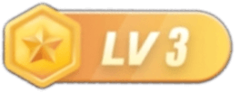 等级-LV3-5元站
