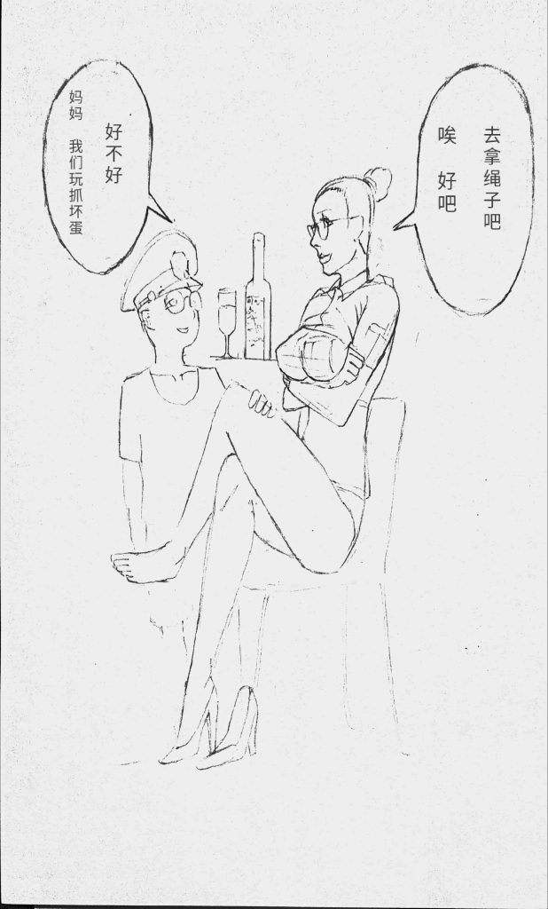 图片[2]-[斯德哥尔的绳缚故事] 紧缚捆绑小故事 - 5元站-5元站
