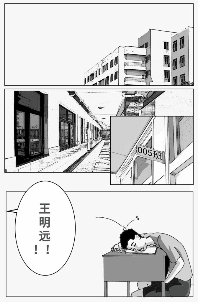图片[2]-[斯德哥尔的绳缚故事] 捆绑囚禁女教师 - 5元站-5元站