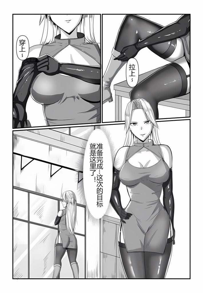 紧缚小剧场~-5元站