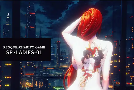 LADIES-01【DL版-轻码】 中文语音+中文字幕-5元站