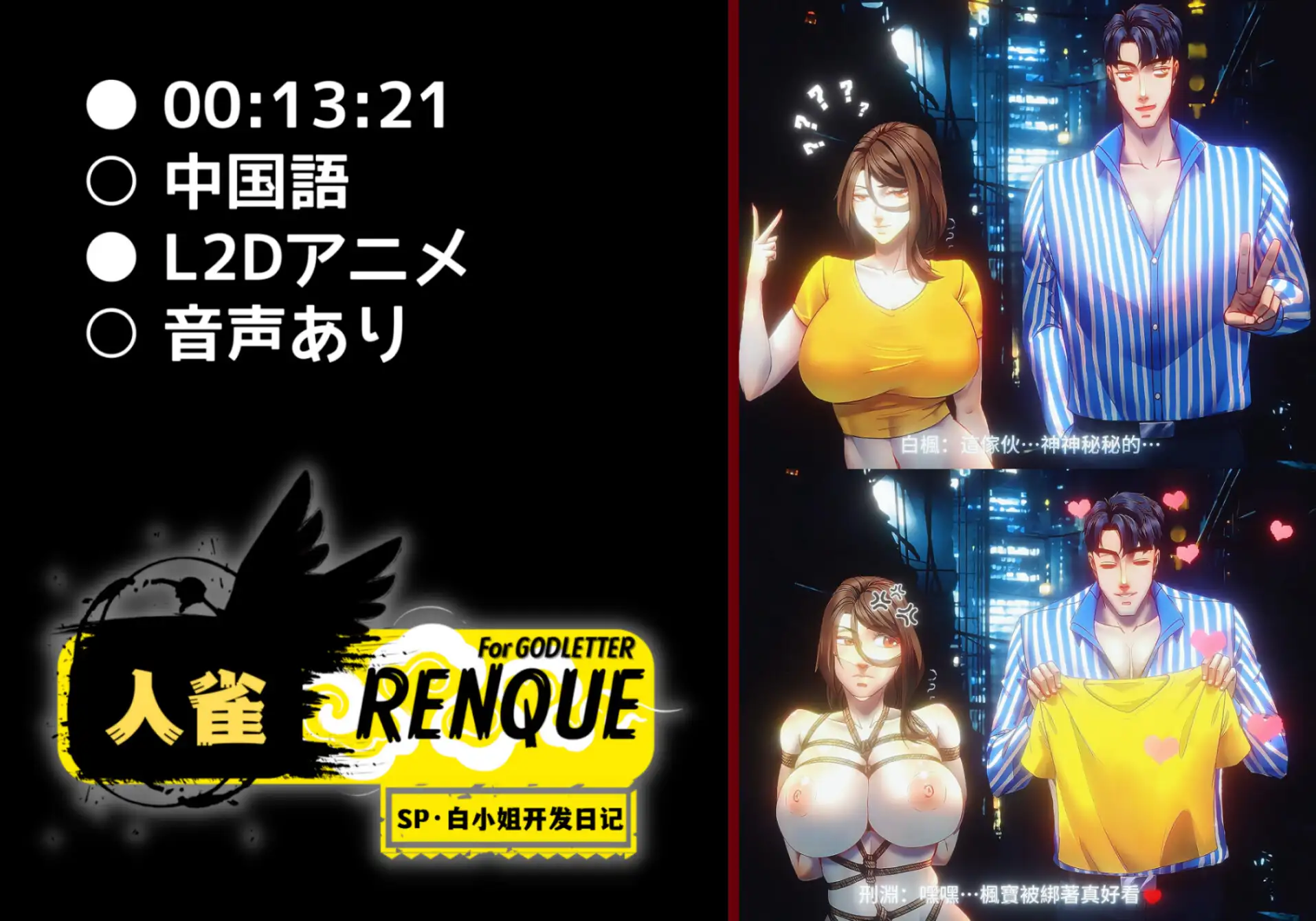 白小姐開發日記【DL版-轻码】 中文语音+中文字幕-5元站