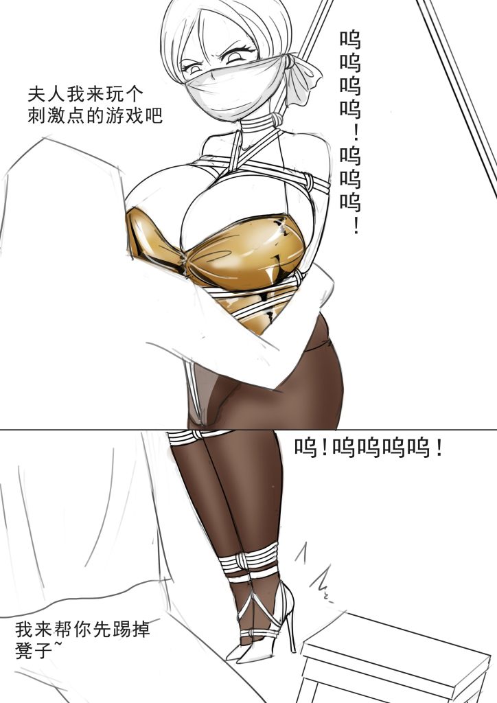 图片[2]-[夜匠]《报复恶毒的后妈与继女2小游戏与灌肠准备》- 5元站-5元站