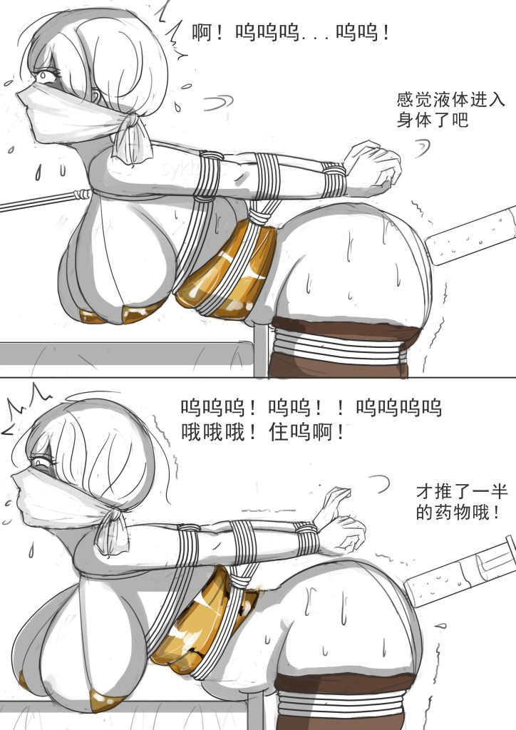 图片[2]-[夜匠]《报复恶毒的后妈与继女3灌肠带走》- 5元站-5元站