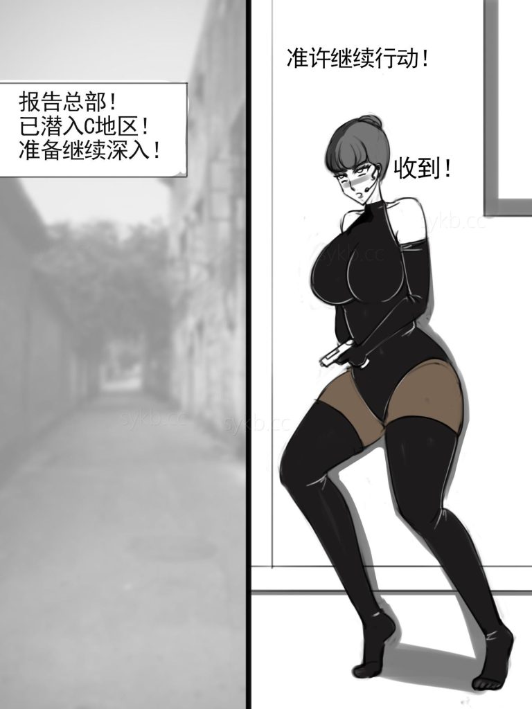 图片[2]-[夜匠]《丝袜活埋之被制成丝袜筒仓的美人们》豪华片 - 5元站-5元站