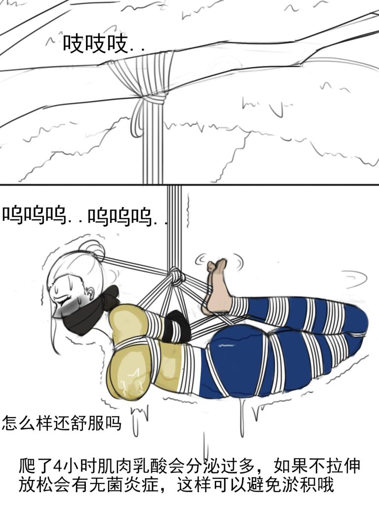 图片[2]-[夜匠]《缚美登山媛2裤袜睡衣+睡袋束缚+原味口罩佩戴》- 5元站-5元站