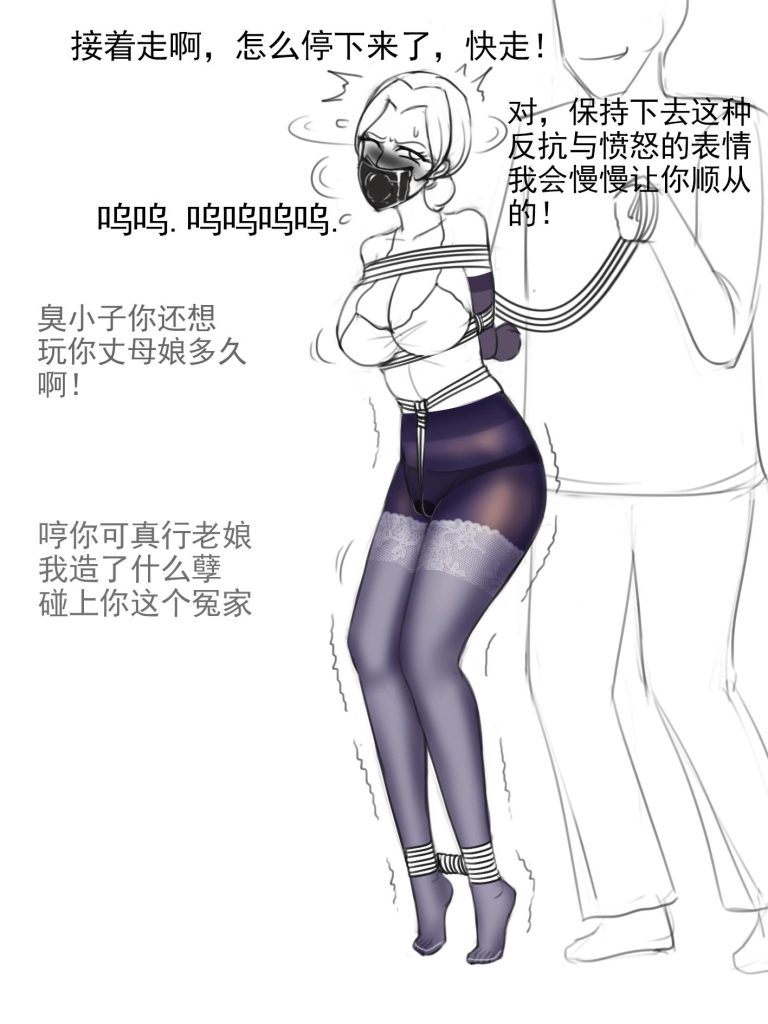 图片[2]-[夜匠]《危机！绑错人2失误将丈母娘调教成杏努并持续开发》- 5元站-5元站