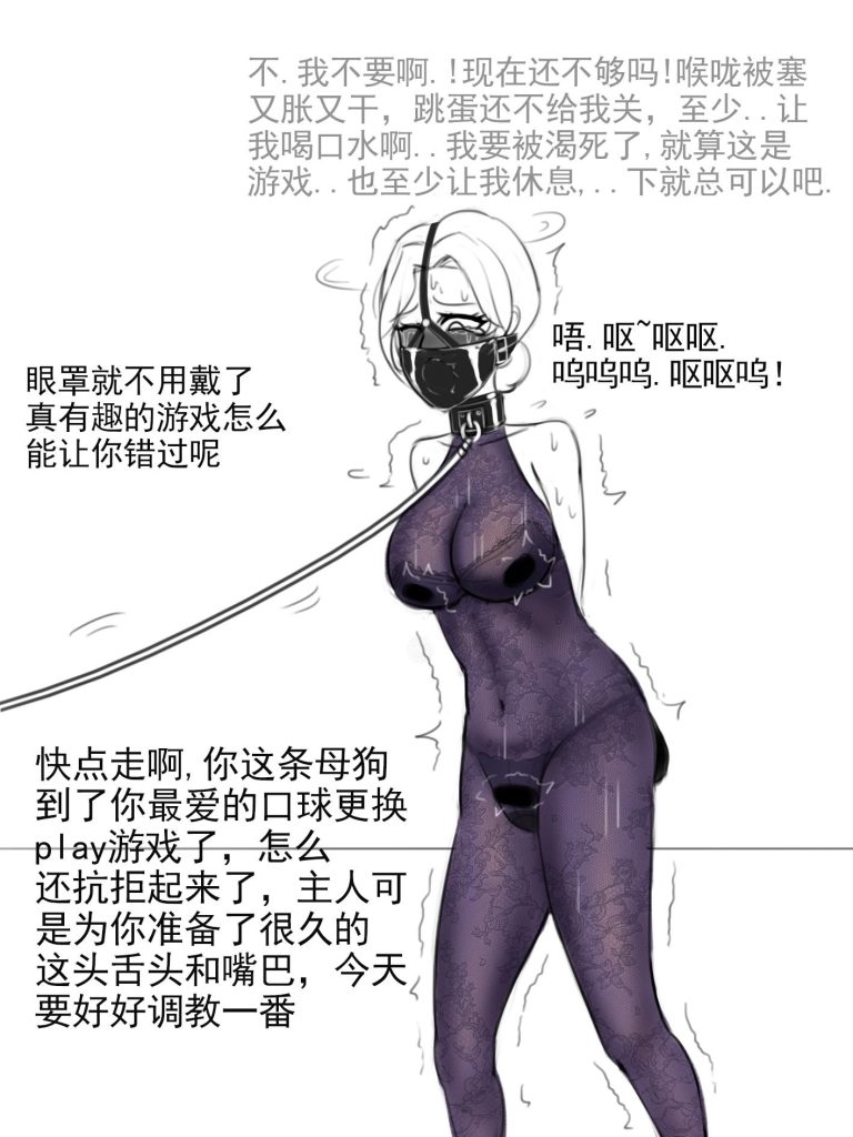 图片[2]-[夜匠]《危机！绑错人3丈母娘的花式口塞调教》- 5元站-5元站