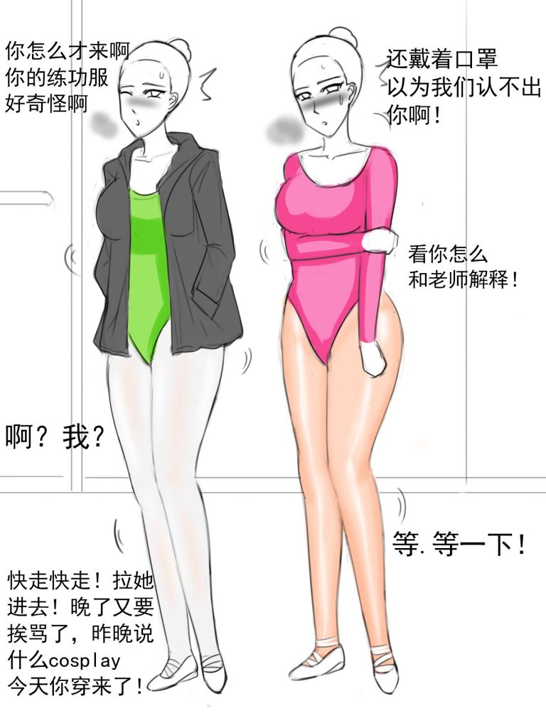 图片[2]-[夜匠]《乳胶莉莎5丽莎的商业大厦任务2大功告成》- 5元站-5元站
