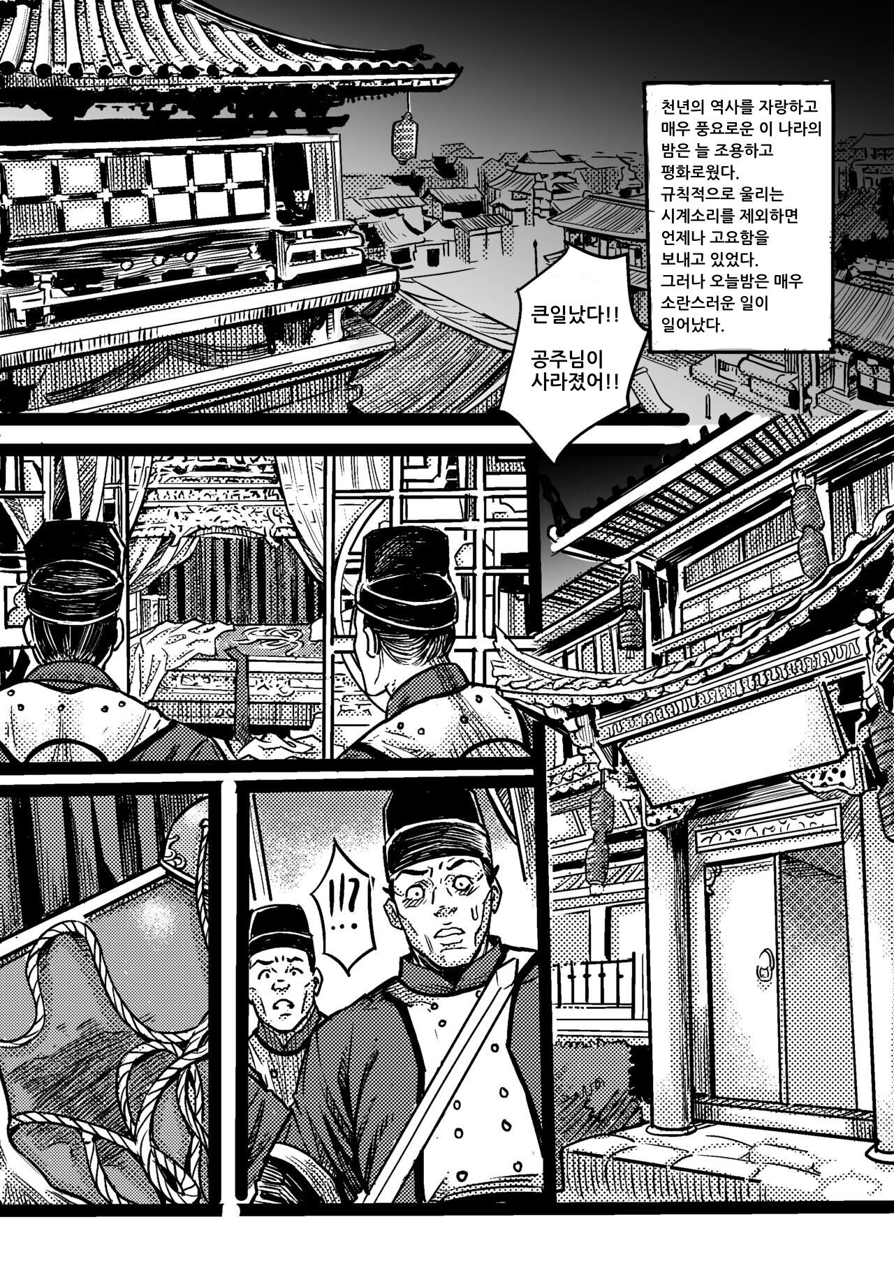 图片[2]-[彪叔] 吠虚 [57P] - 5元站-5元站