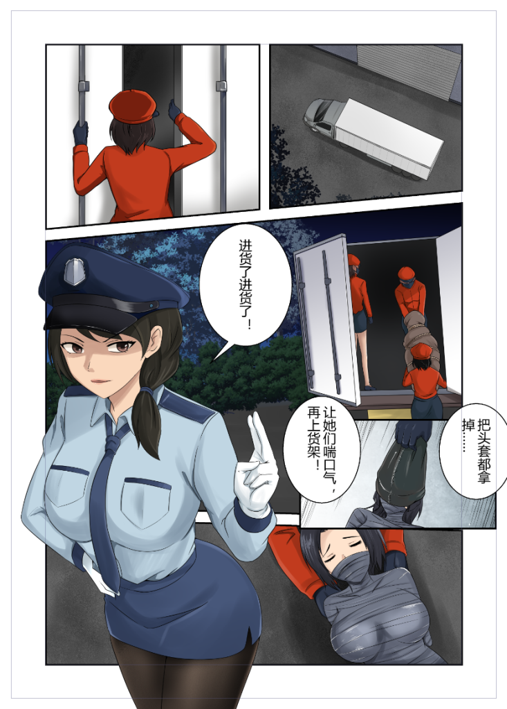 痒刑篇-5元站