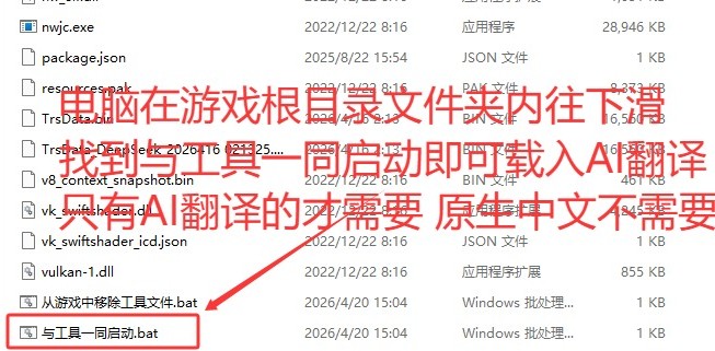 解压工具/AI汉化工具下载使用教程-游戏-5元站