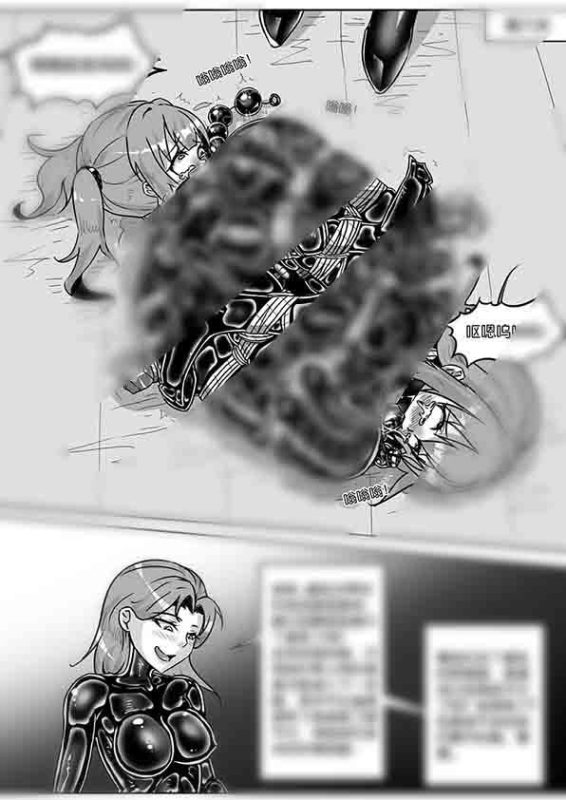 图片[2]-[画笔不画]《我妹妹玩捆绑失误了？》-强制GC，兄妹连缚！挣脱不可能！ - 5元站-5元站