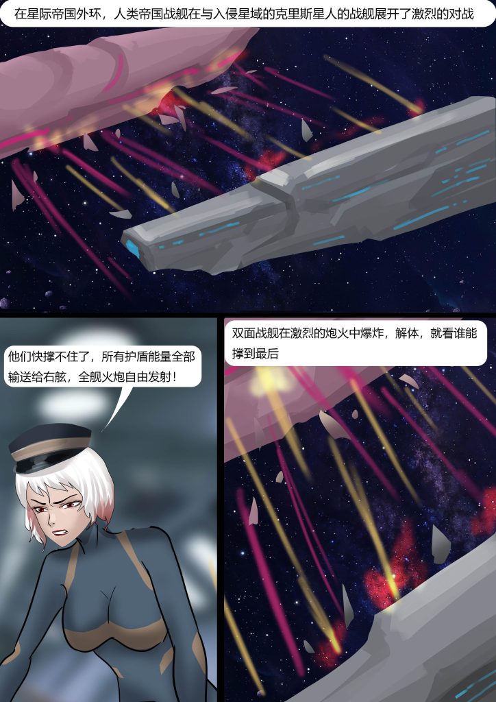 图片[2]-[King]《高科技紧身衣战士 - 机械叛乱》超多紧身衣美女们被机械捆绑 被各种设施调教玩弄 超多人群缚图 - 5元站-5元站