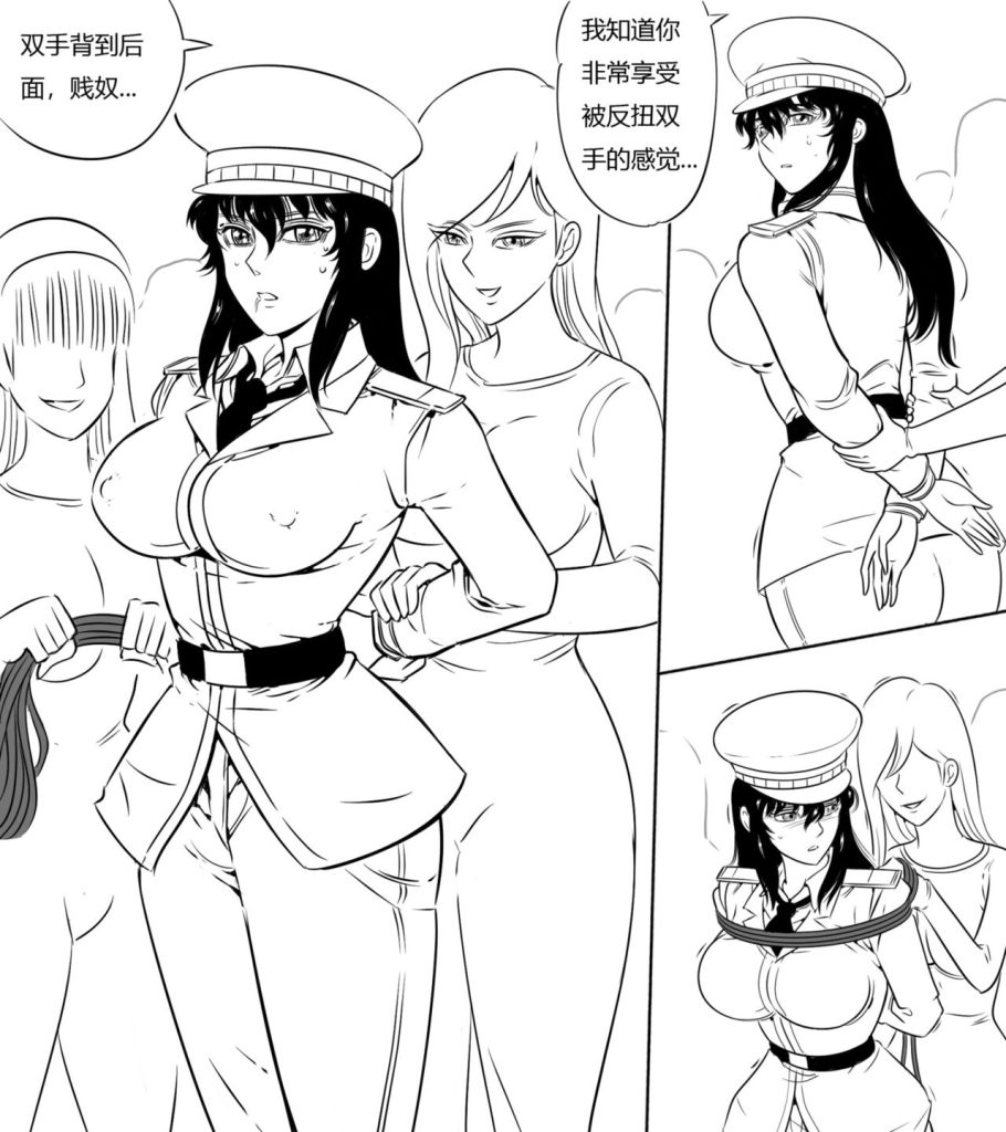 图片[2]-[欧根亲王] 性感女特工之捆绑人生 三话 - 5元站-5元站