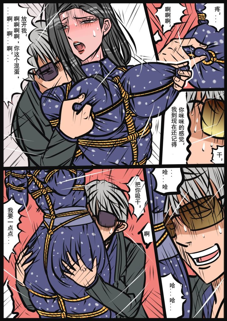 图片[2]-[欧根亲王] 缚美传（6） - 5元站-5元站