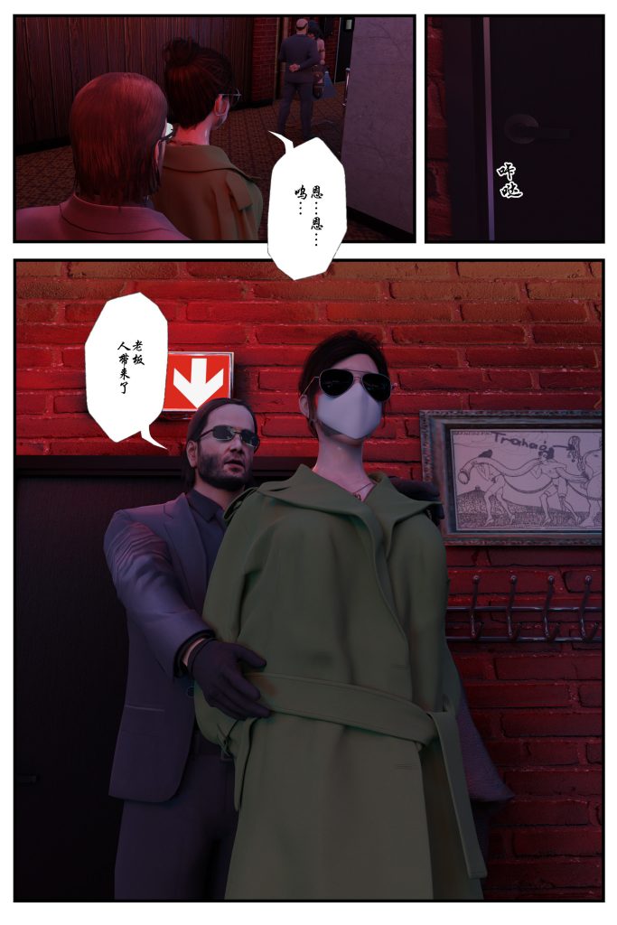 缚美后传-SM女侦探 04-5元站