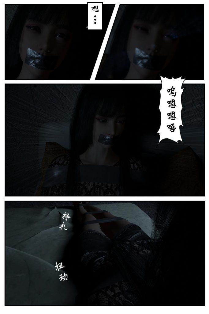 图片[2]-[befarmore] 深渊1 - 5元站-5元站