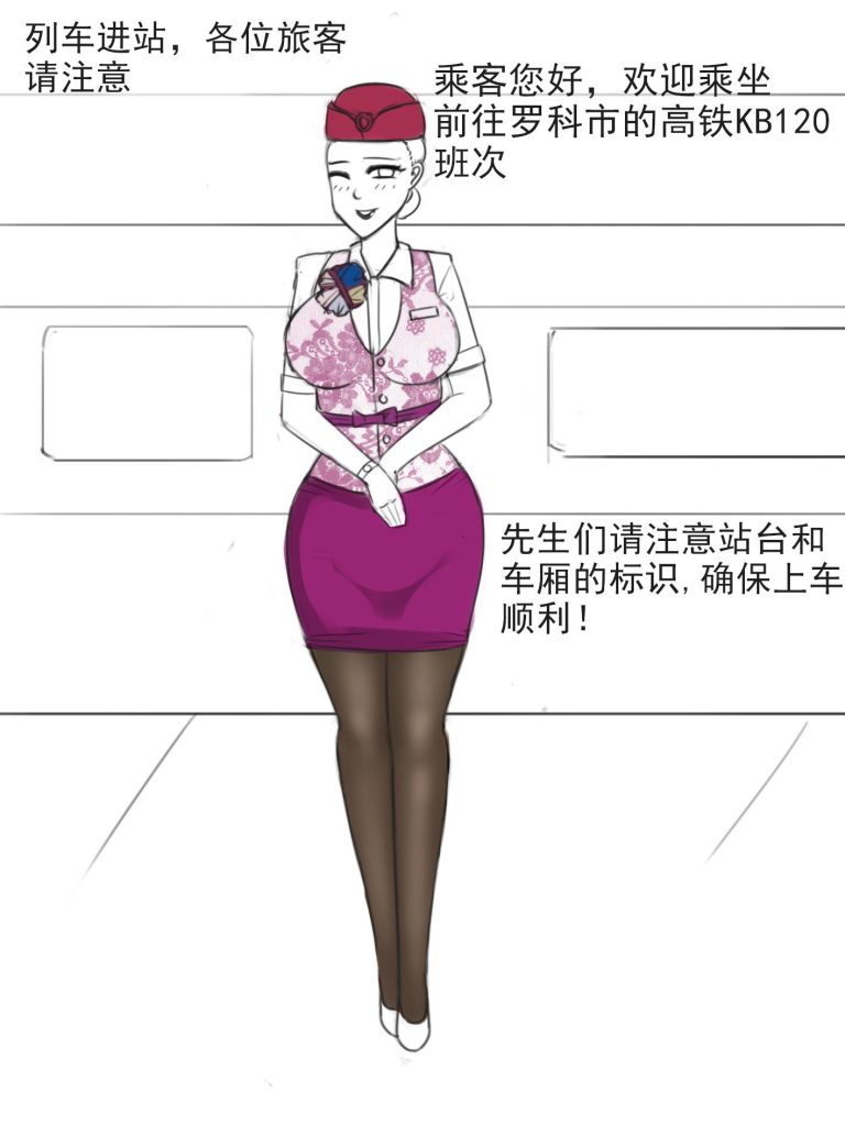 图片[2]-[夜匠] 海盗行为 1 - 5元站-5元站