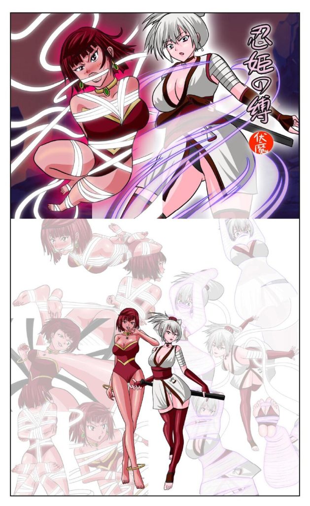 《忍姬の缚-伏魔》【33P】【全包】【驷马】-5元站