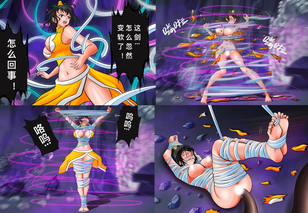 《大胸御姐三三-微剧情+差分剧情（19枚）》-5元站