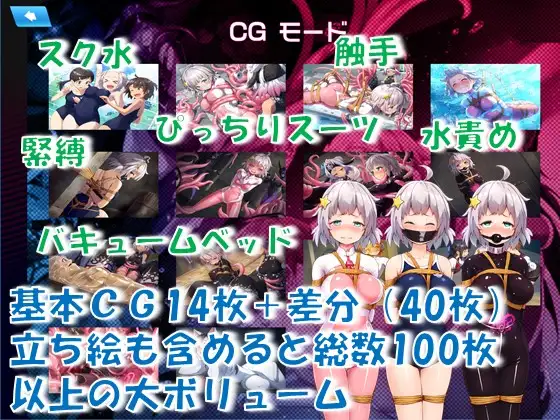 图片[3]-[夢かき屋] 地球防卫队明星守护者 第1集 [中文][PC]-游戏-5元站