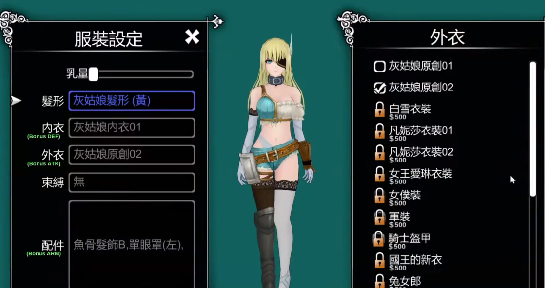 图片[3]-被囚禁的灰姑娘2 Cinderella Escape 2 Revenge [中文][PC]-游戏-5元站