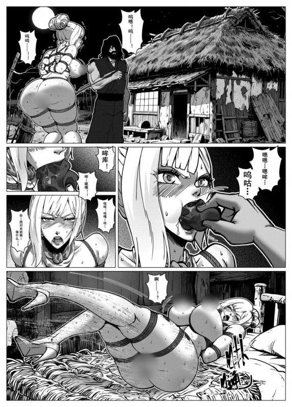 图片[2]-[GoDLeTTeR] 花盗人 [审查版] [53p] - 5元站-5元站