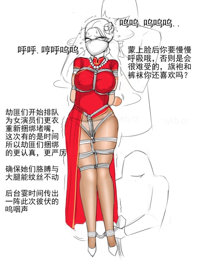 图片[2]-[夜匠]《谢幕惊魂记2旗袍特工化妆带走》- 5元站-5元站