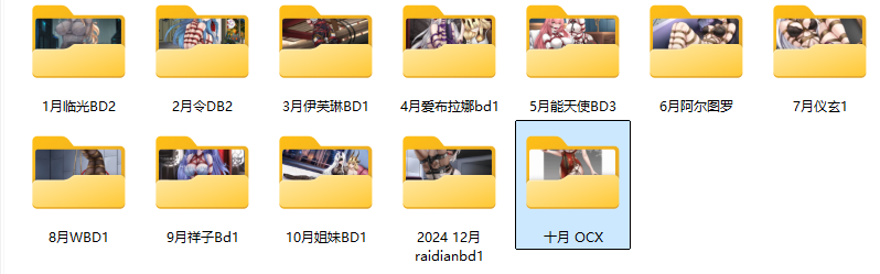 图片[2]-[蝙蝠也月] Fanbox 赞助图 2024-2025-10 - 5元站-5元站