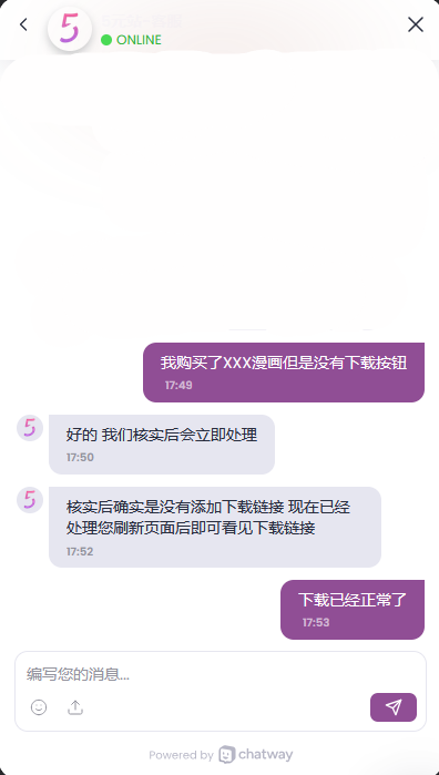 图片[2]-[下载问题] - 5元站-5元站