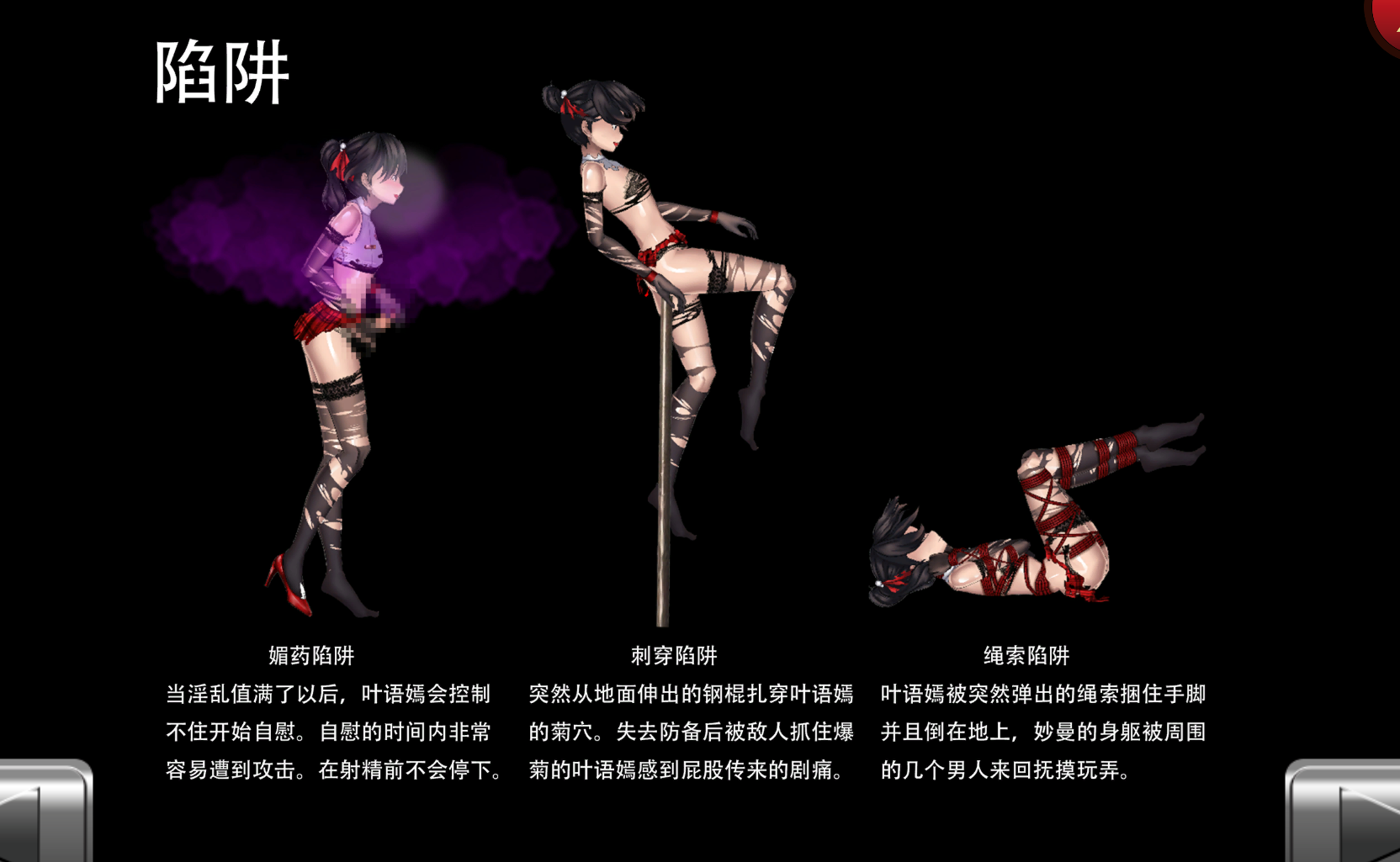 图片[3]-[TF少女] 女装侦探叶语嫣1 [中文]-游戏-5元站