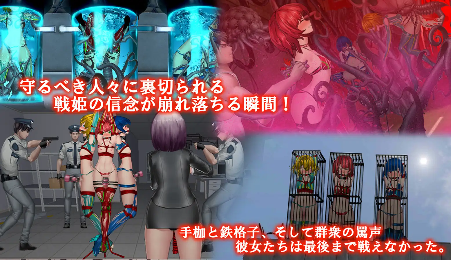 图片[2]-[TF少女] 女体化装置_Ver.0.6 [中文]-游戏-5元站