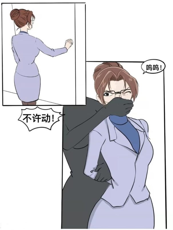 图片[2]-[Bjz] 紧缚事件 - 5元站-5元站