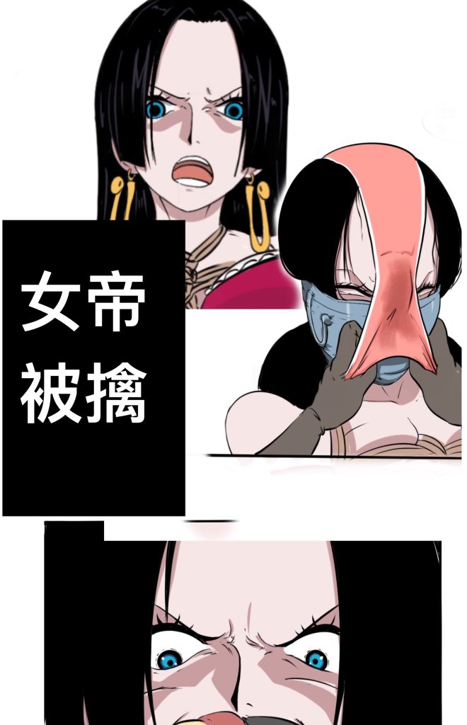女帝被擒1 [免费]-5元站