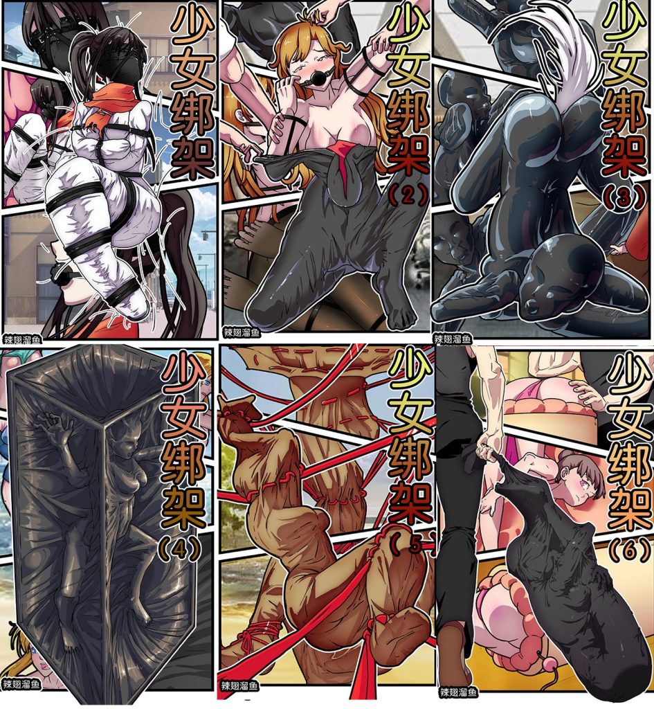 少女绑架1-6 [免费]-5元站