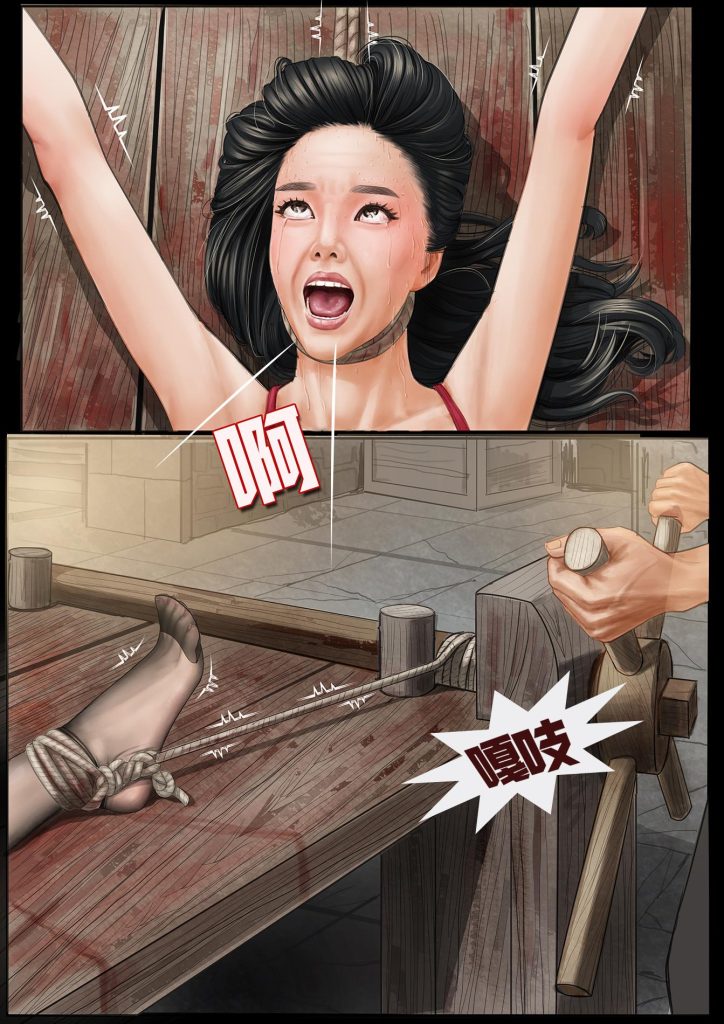 图片[2]-[枫语] 炼狱之门—苦刑道2 [18P] - 5元站-5元站