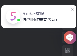 [没有想看的视频可寻找客服添加]-视频-5元站