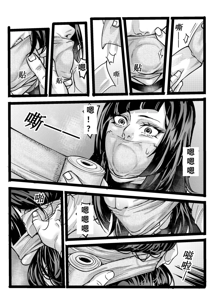 图片[2]-[彪叔] 野兽商社 审查版 - 5元站-5元站