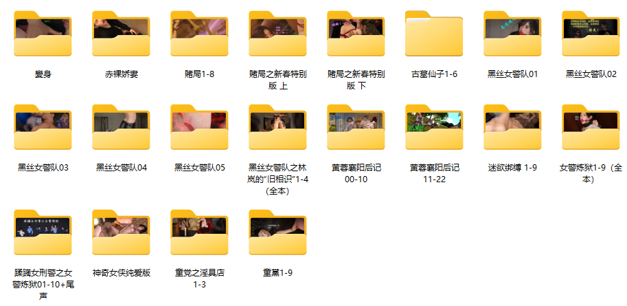 图片[3]-[smallflyingrat(小飞鼠)] 90篇合集 - 5元站-5元站