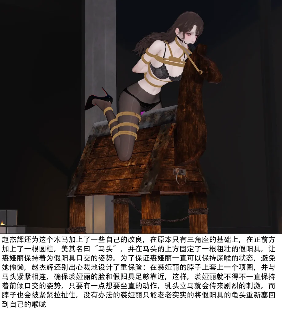 图片[2]-[ad钙] 重生之绑架高冷校花15 [钻石会员免费] - 5元站-5元站