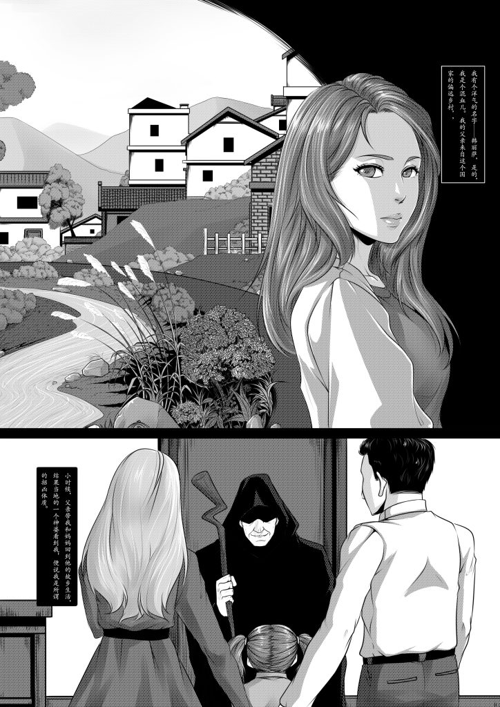 图片[2]-[GoDLeTTeR] 招凶体体质 1 - 5元站-5元站