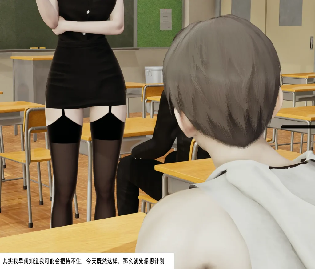 图片[2]-[ad钙] 校园猎美记 1-2合集 [82P] - 5元站-5元站