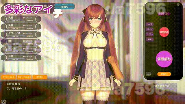 [PC/安卓/官中]用洗脑APP肆意玩弄狂妄大小姐 V1.24 PC+安卓 官中版-游戏-5元站
