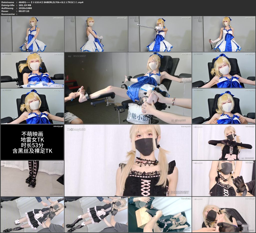 【不萌映画】SABERLILYtk+地雷女TK预告片-视频-5元站