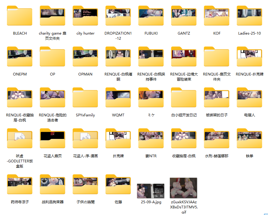  Fanbox 赞助图 2023-2025-10合集-5元站