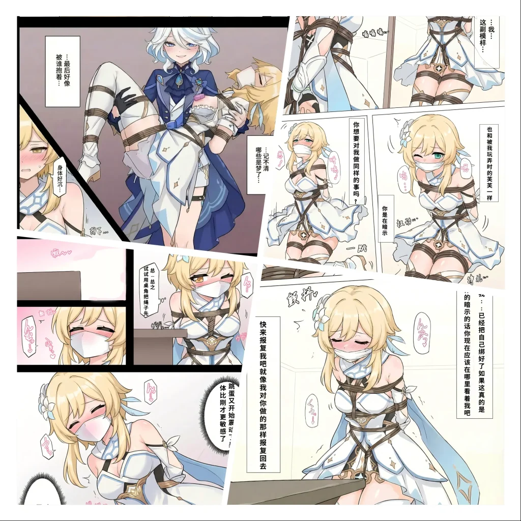 图片[2]-[呜呼哀哉] 原神少女绑架计划 11-12 合集 - 5元站-5元站