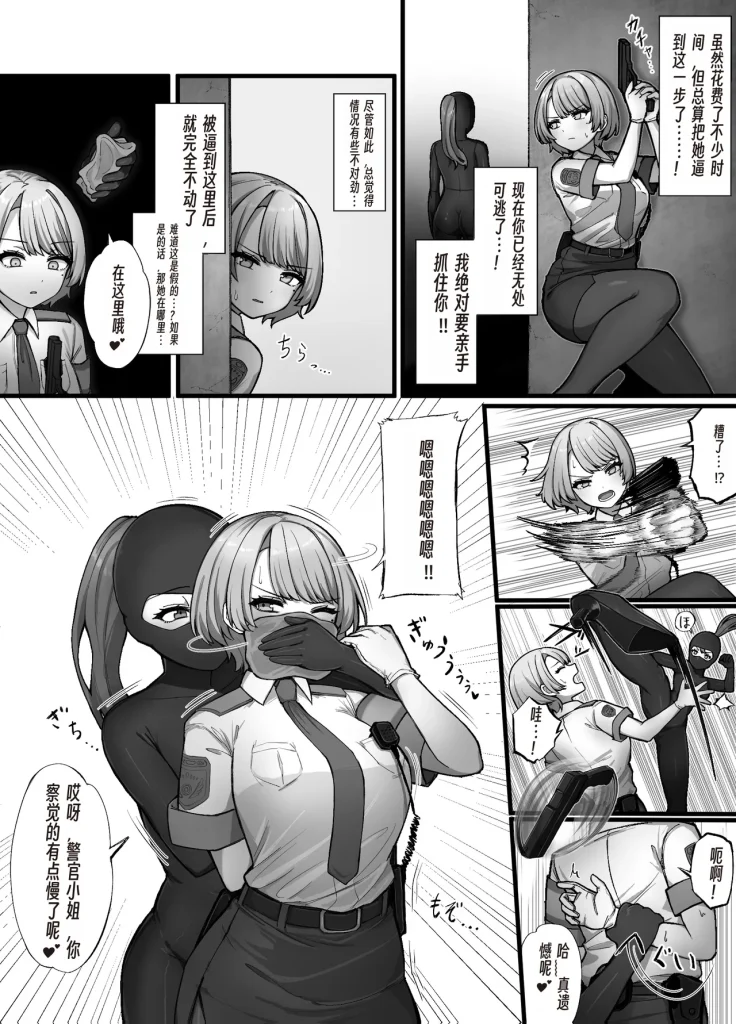 うばたま蟲--5元站