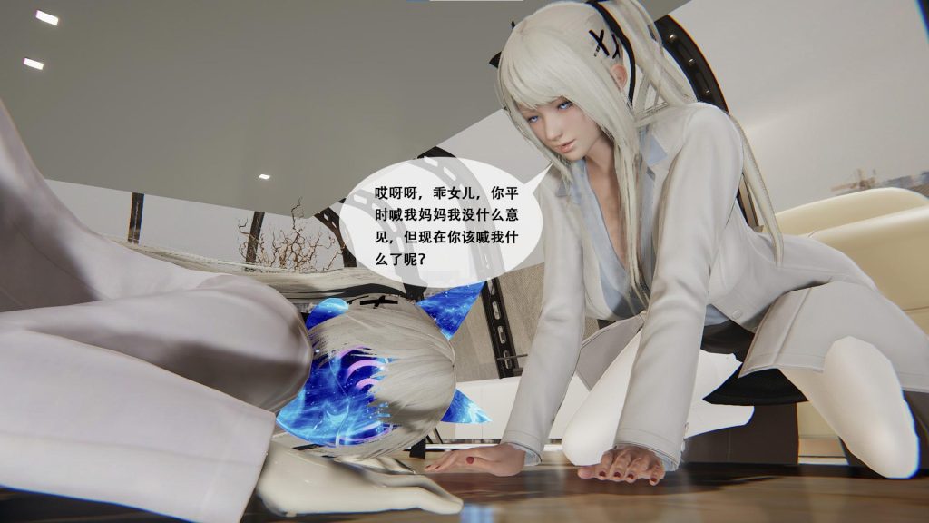 图片[3]-[胧月工坊] 我的性偶是母亲？18 胶衣 玩弄 调教 紧身衣 堵嘴 人形 蒙面 BDSM 拘束 失禁 朝吹 中文剧情向 - 5元站-5元站