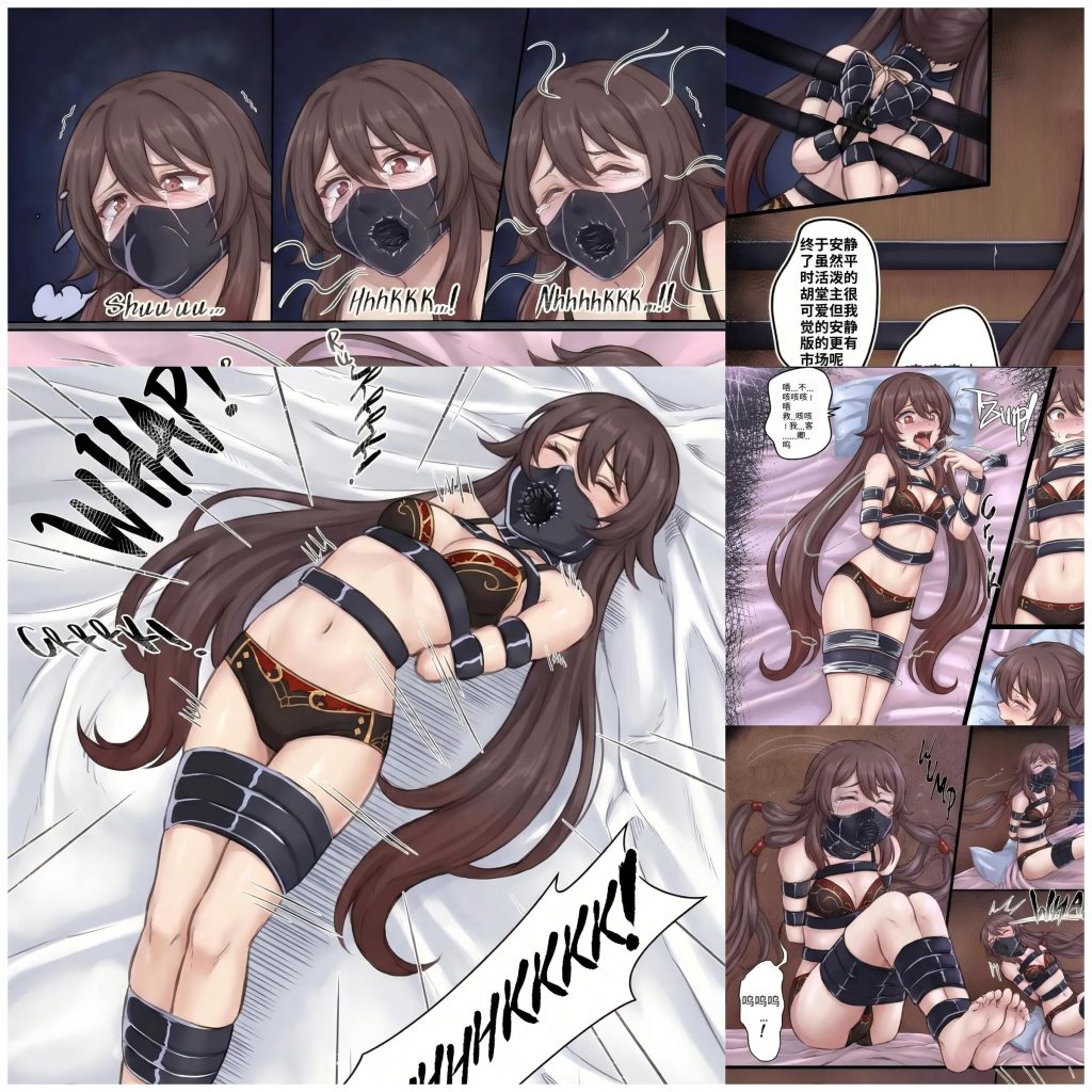 原神少女绑架计划【14】（胡桃篇）夜袭往生堂！捕捉俏胡桃！在睡梦中被偷袭的胡桃有机会呼唤钟离来救驾嘛~-5元站